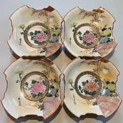 某有名オークション購入 古九谷 手描き 花文 小鉢 江戸明治 作家物 4客揃え 希少 和食器 食器 骨董
