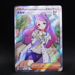 2025年最新】ミモザsrの人気アイテム - メルカリ