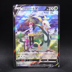 2025年最新】csr ジャローダの人気アイテム - メルカリ