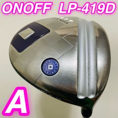 8723 MAJESTY SUBLIME マジェスティ アイアン7本セット フレックスR