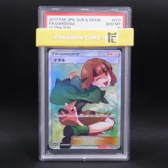 2025年最新】ナタネ srの人気アイテム - メルカリ