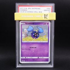 トップサン ポケモンカード 149 カイリュー 裏青 / PK01896 - メルカリ