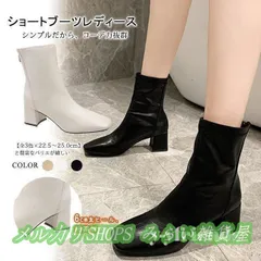 ショートブーツ レディース 黒 白 ショート丈 スクエアトゥ チャンキーヒール PU サイドジップ 美脚 おしゃれ カジュアル 歩きやすい 通勤 通学111111