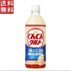 アサヒ ぐんぐんグルト 3種の乳酸菌 500ml PET 24本のサムネイル