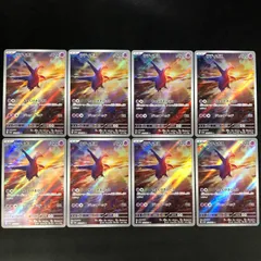 ラティオス 070/064 AR 8枚セット【ポケモンカード】