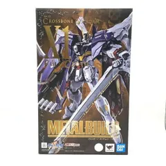 2026年最新】metal build クロスボーン・ガンダムx1 フルクロスの人気