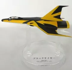 【中古】トレーディングフィギュア ブラックタイガー 「宇宙戦艦ヤマト メカニカルコレクション 艦載機篇」のサムネイル
