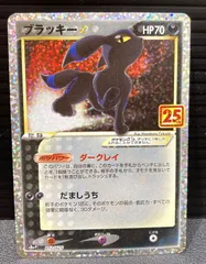 2026年最新】ブラッキーグレートの人気アイテム - メルカリ