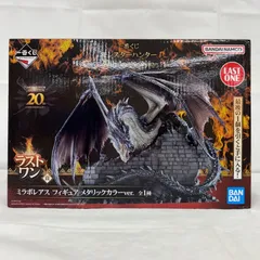 2025年最新】ミラボレアス ラストワン賞の人気アイテム - メルカリ