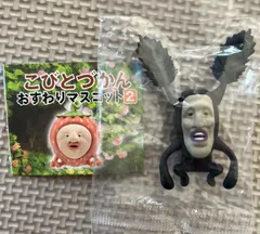 【バラ売り】こびとづかん おすわりマスコット　2  フィギュア　こびとずかん　こびと図鑑　小人図鑑　イチゴクレナイ　シノビイエコビト　バイブスマダラ　アラシクロバネ　　カクレケダマ　カクレモモジリ　シークレット　ガチャ　ガチャガチャ　ガシャポン　カプセルトイ