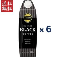 TULLY'S COFFEE MY HOME BLACK COFFEE 1L 屋根型キャップ付容器*6本入りのサムネイル