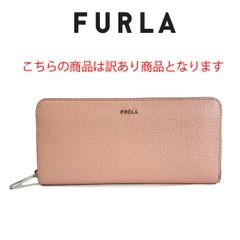 新品未使用 FURLA ピンクベージュ長財布 箱付き ラウンドファスナー