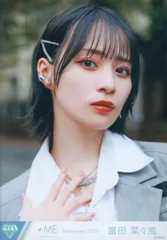 2025年最新】冨田菜々風 生写真の人気アイテム - メルカリ