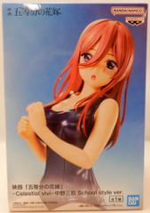 BANDAI SPIRITS Celestial vivi 영화 [5등분의 신부] 나카노 미요리 School style ver.