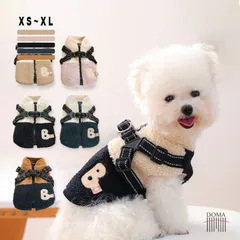 【秋冬新作】犬 服 冬 ハーネス一体型 ボア ベスト コート 防寒 着脱簡単 ジッパー 小型犬 中型犬 暖かい あったか 裏起毛 フリース 反射材