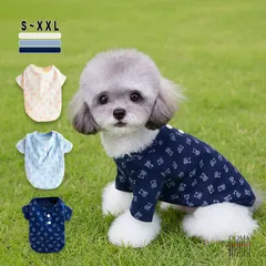 犬 服 Tシャツ カットソー オールシーズン 犬用 猫用 ウェア テディベア クマ柄 半袖 ストレッチ ドッグウェア ペット服 抜け毛対策 お散歩