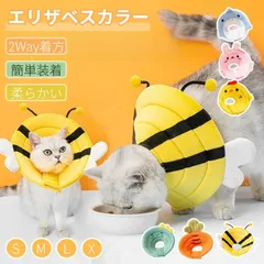 犬 猫 ソフトエリザベスカラー 2Way着方 ソフト 柔らかい 軽量 エリザベスカラー ペット用 マジックテープ 簡単装着 メッシュ素材 介護用品