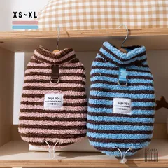 【Dカン付き】犬服 秋 冬 ベスト ハーネスウェア 猫服 もこもこ ボーダー フリース 防寒 あたたかい おしゃれ 小型犬 ドッグウェア 防寒着 小型犬 中型犬 着せやすい トイプードル チワワ