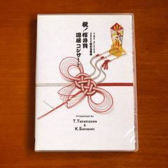 THE ALFEE 2500回記念雷舞 祝！桜井賢還暦コンサート - メルカリ