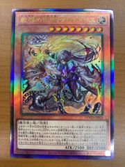 状態B 混沌の黒魔術師 UL アルティメット レリーフ 307-010 遊戯王