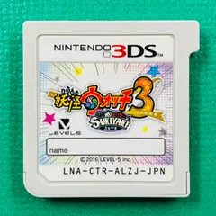 2025年最新】妖怪ウォッチ3 スキヤキの人気アイテム - メルカリ