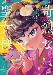 【コミック】まんがグリム童話 金瓶梅　文庫版　1～57巻　竹崎真実　◆全巻 まんがグリム童話 金瓶梅 1巻 (Kindle版)』｜感想・レビュー - 読書