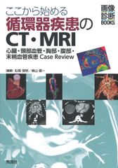 冥府山水図・箱庭/小学館/三浦朱門（単行本） - メルカリ