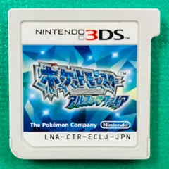 【ソフトのみ】3DS ポケットモンスター アルファサファイア ポケモン アルファサファイア