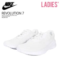 NIKE ナイキ レボリューション 7 WMNS REVOLUTION 7 ウィメンズ レディース ローカット スニーカー ランニングシューズ 軽量 タウンユース 普段使い 運動靴 カジュアル オールホワイト 白 WHITE ホワイト FB2208 100