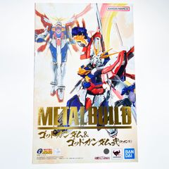 [신품·미개봉] 반다이 스피릿츠 혼웹 상점 한정품 METAL BUILD 메탈 빌드 갓 건담 & 갓 건담 弐(세컨드)