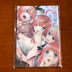 三浦春馬 別冊+act プラスアクト 2017年 vol.23 【特集】求愛 - メルカリ