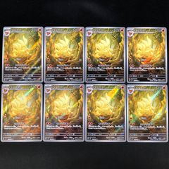 マーシャドー　ar 8枚セット ポケカ マーシャドーar 8枚セット ポケモンカード マーシャドー AR 8枚