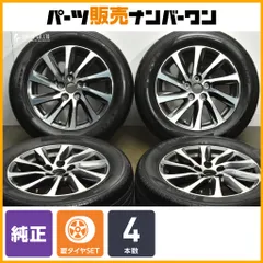 アルファード純正　17インチ　冬タイヤ 楽天市場】アルファード（リム径（インチ）17）（スタッドレスタイヤ