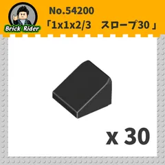 LEGO スロープ 1x1：[Black / ブラック]