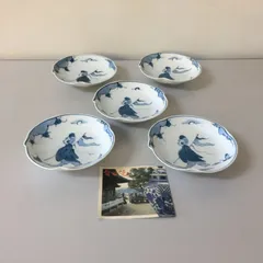 〇有田焼 平皿 5客セット