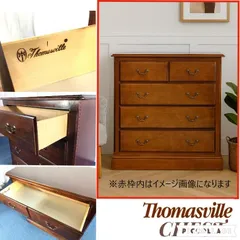 2025年最新】米軍放出品 家具の人気アイテム - メルカリ