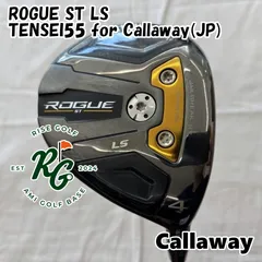 2025年最新】ROGUE st ls フェアウェイウッド 4wの人気アイテム - メルカリ