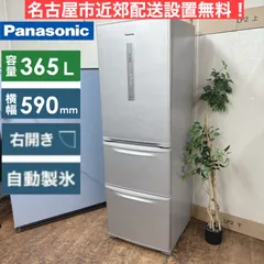 2025年最新】冷蔵庫 Panasonic 2015の人気アイテム - メルカリ