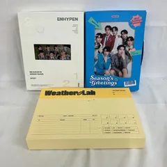 Enhypen シーグリ 2021 未開封 2025年最新】enhypen シーグリ 2021 未開封の人気アイテム - メルカリ