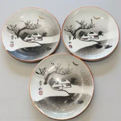 雪景色 小皿 3客揃え 食器 和食つわ 作家物 銘あり 直径13cm