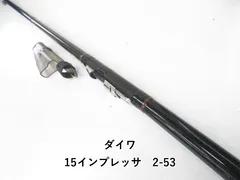 2025年最新】ダイワ インプレッサの人気アイテム - メルカリ