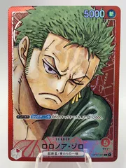 ワンピースカード ロロノア・ゾロ OP01-001 L リーダーパラレル ONEPIECE Card Game
