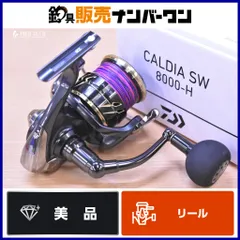 2025年最新】22カルディアswの人気アイテム - メルカリ