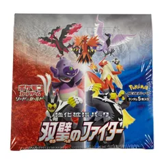 ポケモンカードゲーム 双璧のファイター BOX 未開封 Pokemon 双璧のファイター ポケモンカード ポケカ 1パック