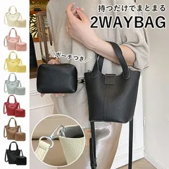 ブラウン トートバッグ ミニバッグ ショルダーバッグ サブバッグ ポーチ付き マグネット 2WAY レディース PUレザー きれいめ かわいい ^bm1562^[郵3]