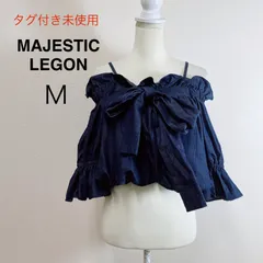 タグ付き未使用 MAJESTIC LEGON ビッグリボンバルーンブラウス オフショルダー クロップド丈 ガーリーコーデ インディゴ ネイビー ビッグリボン M