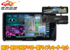 2025年最新】彩速ナビ mdv-m910hdfの人気アイテム - メルカリ