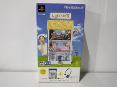 PS2 【同梱版】しばいみち