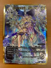 2026年最新】ウィクロス アンシェントの人気アイテム - メルカリ