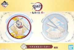 [중고] 머그컵·탕만 코헤이 이노스케 페어 메탈 코스터(2장 세트) [이치반 쿠지 귀멸의 칼날 ~귀살의 시 弐~] F상
